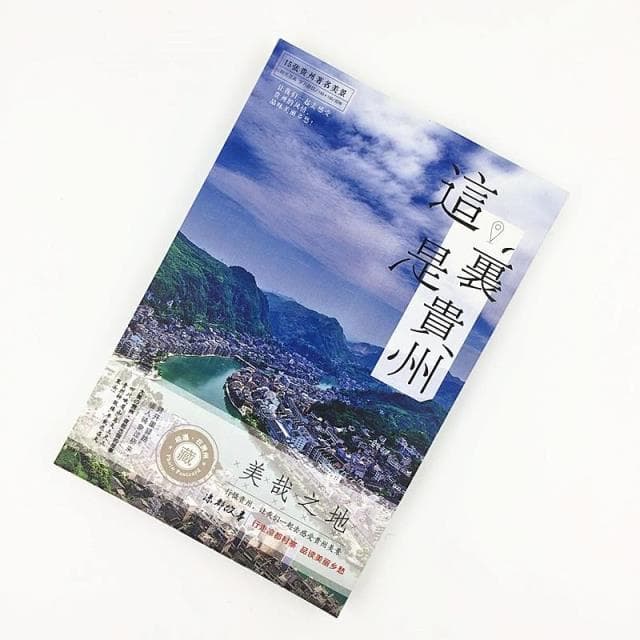 Cartão postal de cenário de cidade chinesa Guizhou Wujiang Fanjingshan Camélia Cachoeira Jiaxiulou Cartão comemorativo d