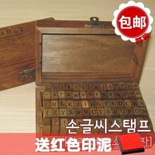 Frete grátis papelaria criativa DIY Retro inglês carta combinação de madeira estudante manual assistente diário selo col