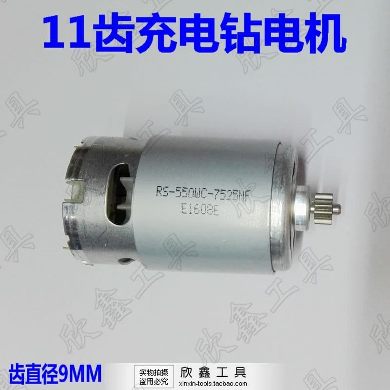 Motor de broca recarregável de duas velocidades ASAKI 12 12V 10.8V 14.4V 18V 11 diâmetro dos dentes 9MM