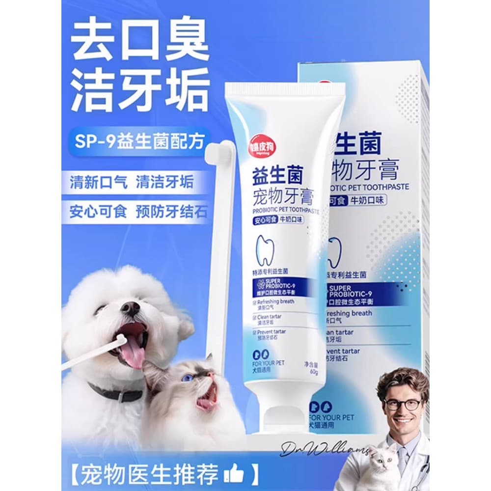 Conjunto de escova de dentes para cães e gatos, conjunto de pasta de dentes comestível para limpeza de dentes, supriment