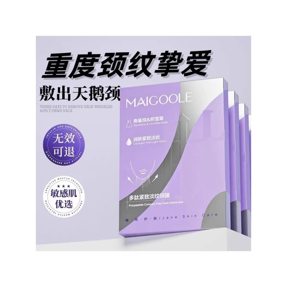 [Linha do pescoço pequeno ferro] máscara de pescoço peptídeo remover linhas do pescoço clareamento linhas finas