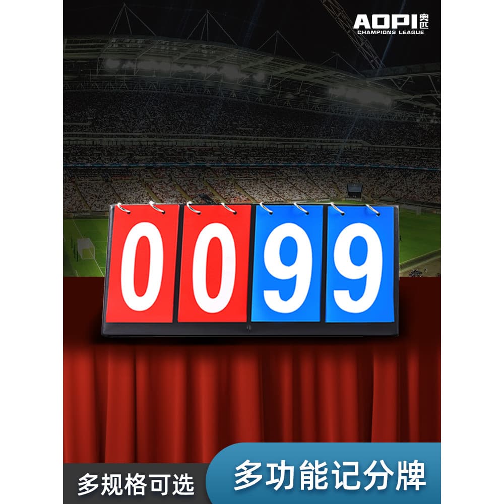 Placa de pontuação de couro olímpico, basquete, Badminton, placa de pontuação, jogo de tabuleiro, contagem, placa de pon