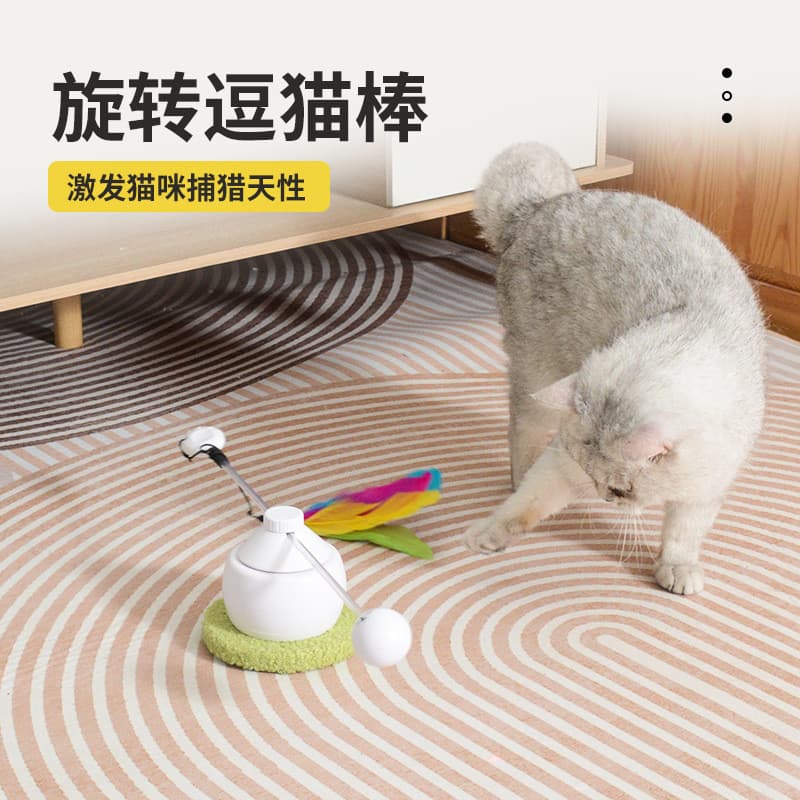 Novo estilo automático gato provocando brinquedo elétrico infravermelho gato provocando vara pena rotativa auto-feliz fo