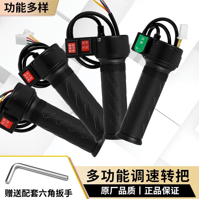 Manete de controle de velocidade à prova d'água para veículo elétrico, ajuste de velocidade, aceleração, reversa de três