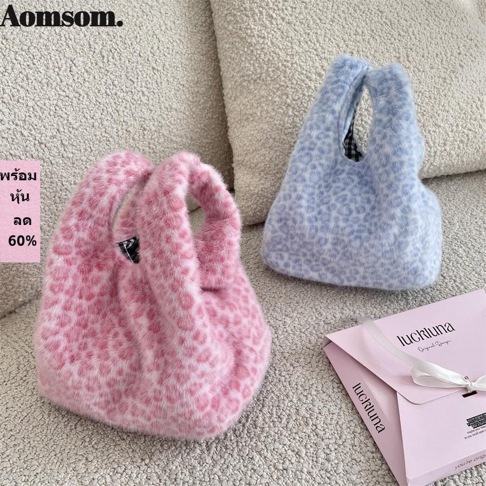 AOMSOM Bolsa De Pelúcia , Pele Sintética Com Padrão Em Forma De Coração Macia , Cor Doce , Grande Capacidade Feminina