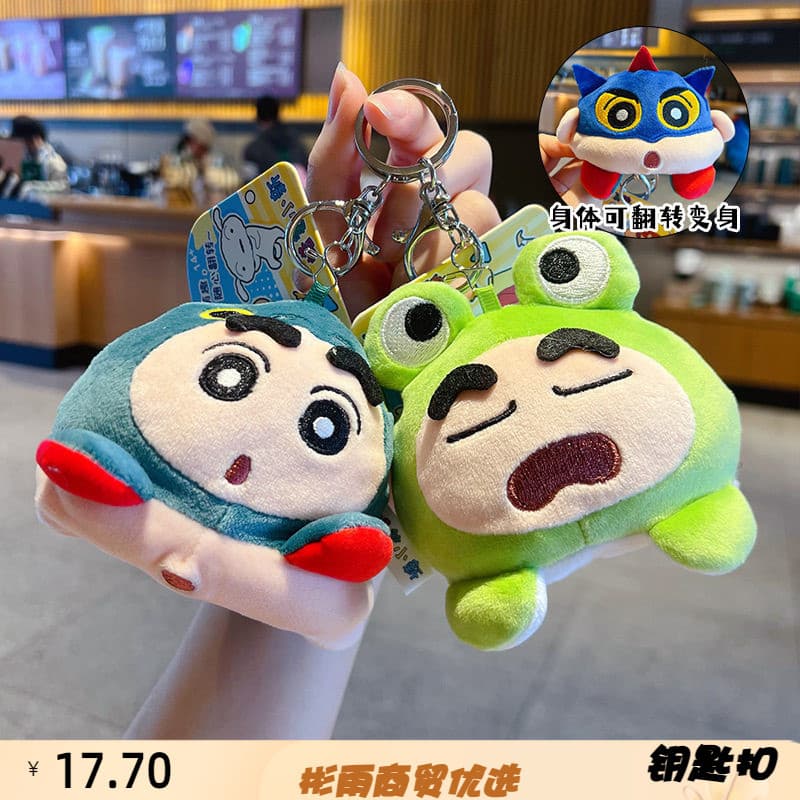 Genuíno Crayon Shin-Chan grande olho boneca chaveiro pingente dos desenhos animados casal saco boneca de pelúcia pingent