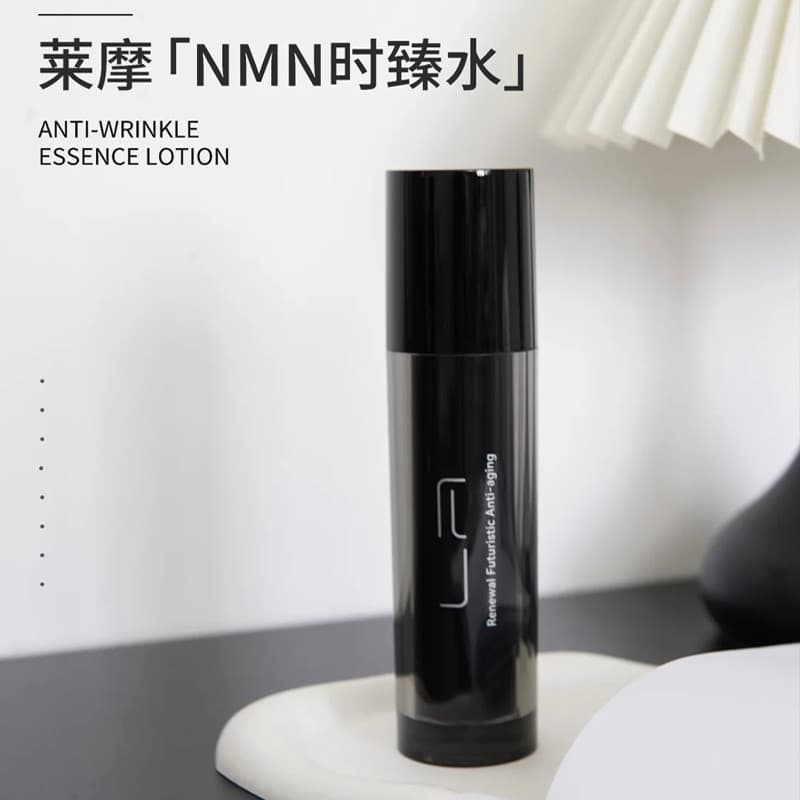 La Mo Zhiyan luz rugas endurecimento essência água 120mlI Toner loção Tang Sancai produtos de cuidados com a pele contad