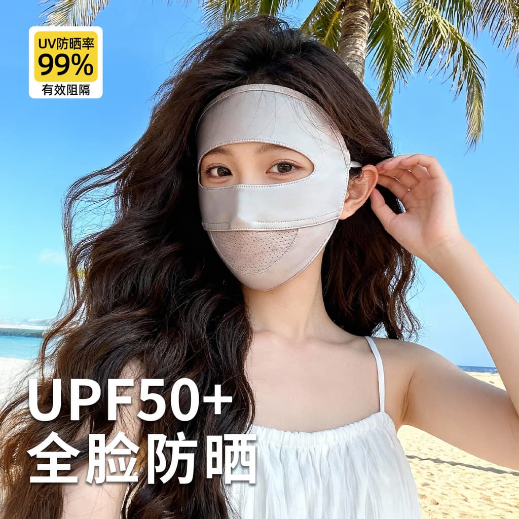 Máscara protetora solar feminina Anti-ultravioleta rosto Gini máscara facial completa ciclismo pára-sol proteção facial