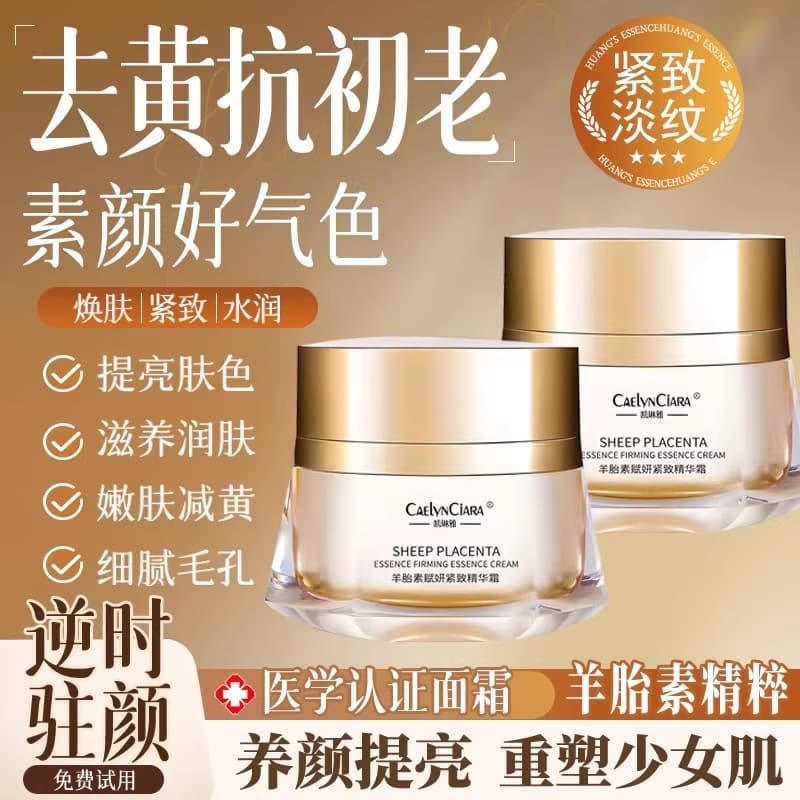 Creme Essência de Placenta de Ovelha Feminino [Recomendação Simples] Hidratante Firmador Hidratante Reparador Creme de L
