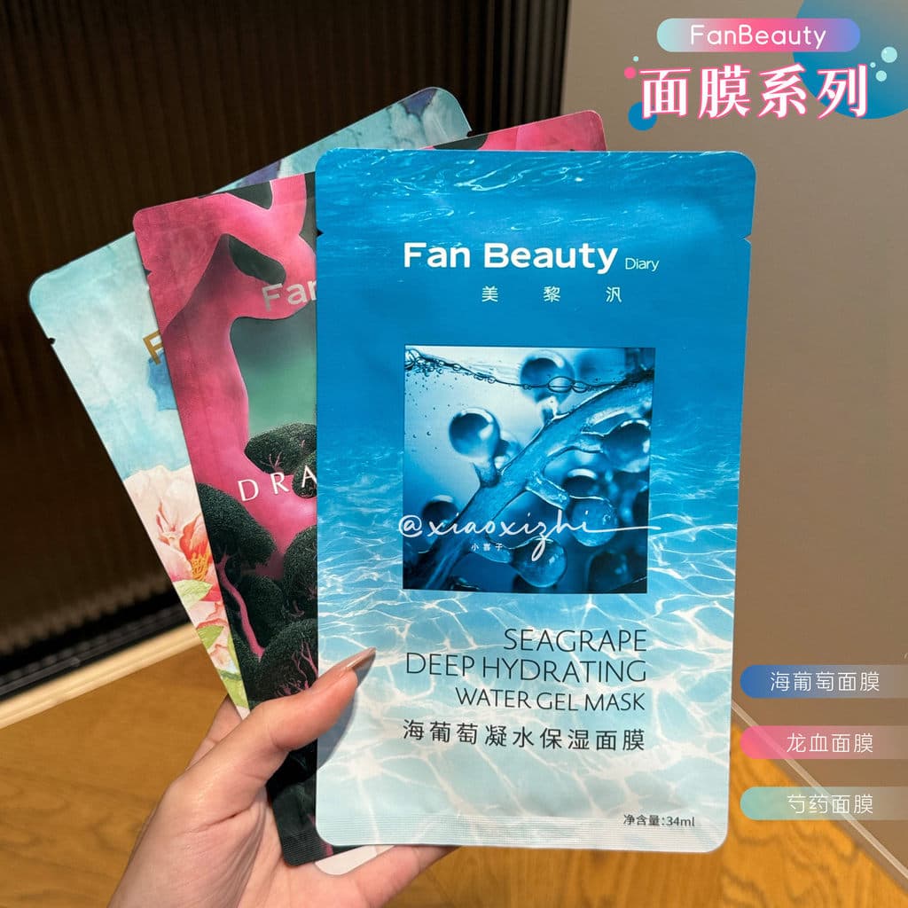 Ventilador Bingbing do mesmo estilo!FanBeauty Mask Sea Grape Oil Hidratante Ácido Hialurônico Máscara de Sangue de Dragã