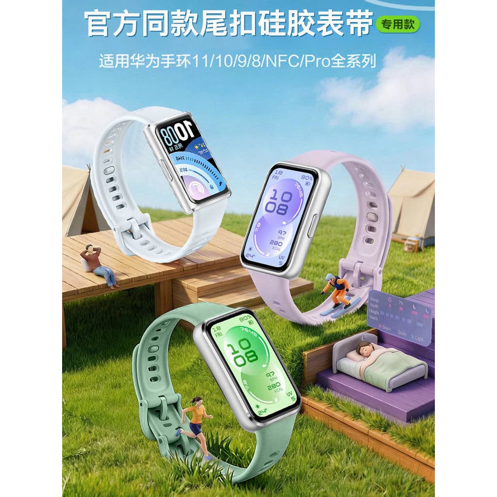 Yourstar Adequado Huawei Band 11 Strap 10 relógio 9 Band 11pro Silicone NFC Sports 8 Relógio inteligente Décima Geração