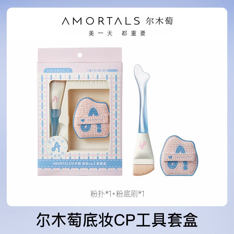 Ermu pincel de base de uva peixe arco fino cabeça plana sem costura base líquida pincel de maquiagem pincel de lâmina de