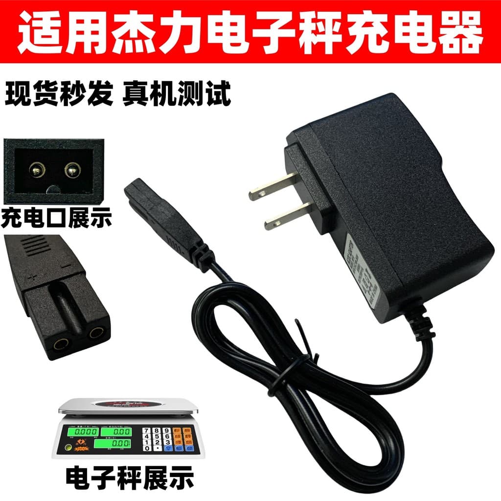 Universal Want Fengrong Cheng Jieli Balança Eletrônica Carregador Cabo Balança de Banco 4v Acessórios Furo Redondo Dois