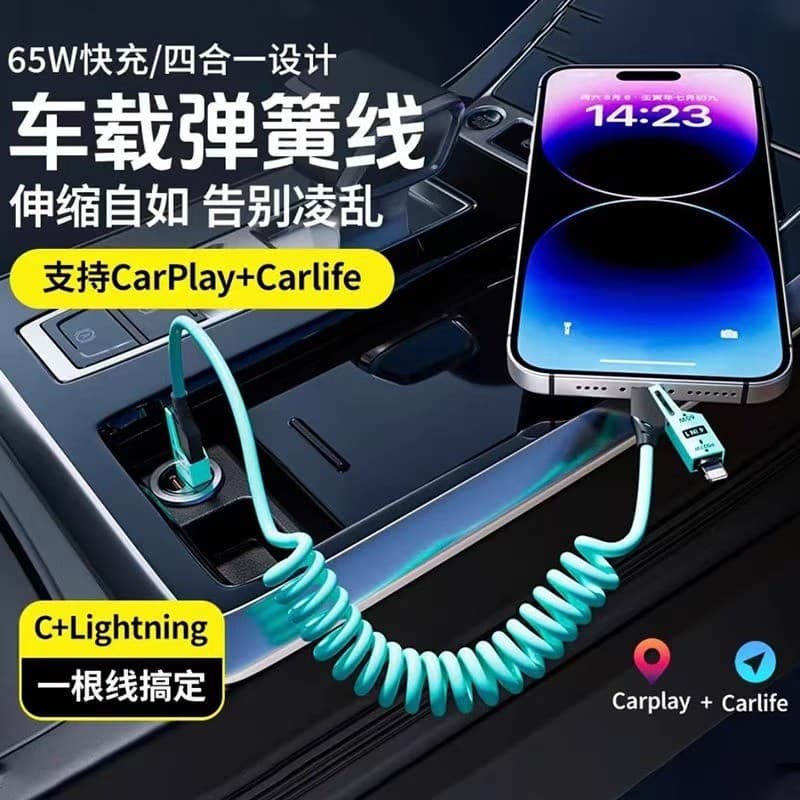 Cabo de dados retrátil de mola quatro em um de carga rápida totalmente compatível 65w adequado para Huawei Flash Charge
