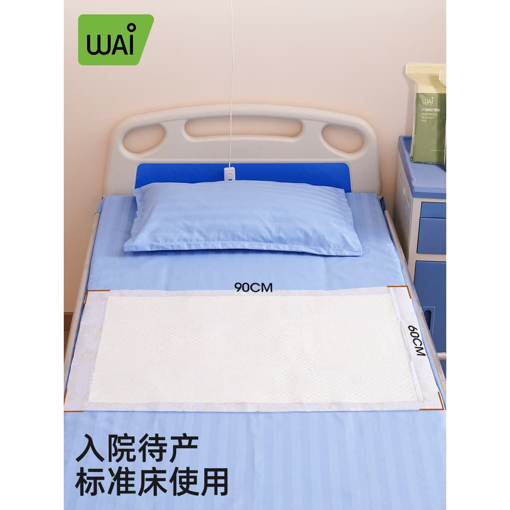 Wow amor pós-parto almofada de enfermagem mudando almofada maternidade descartável bebê maternidade almofada pós-parto d