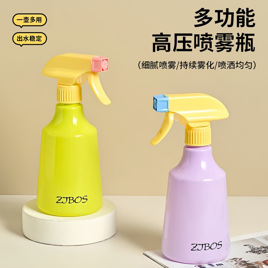 Dopamina rega pode regar flores casa Spray garrafa limpeza especial pode pulverizador rega pode ajustável