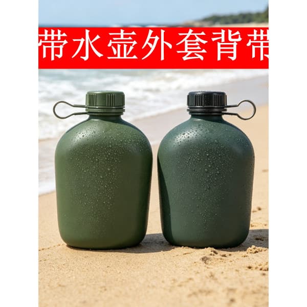 Garrafa de água verde militar para esportes ao ar livre, garrafa de água traseira de alumínio, multifuncional, grande ca