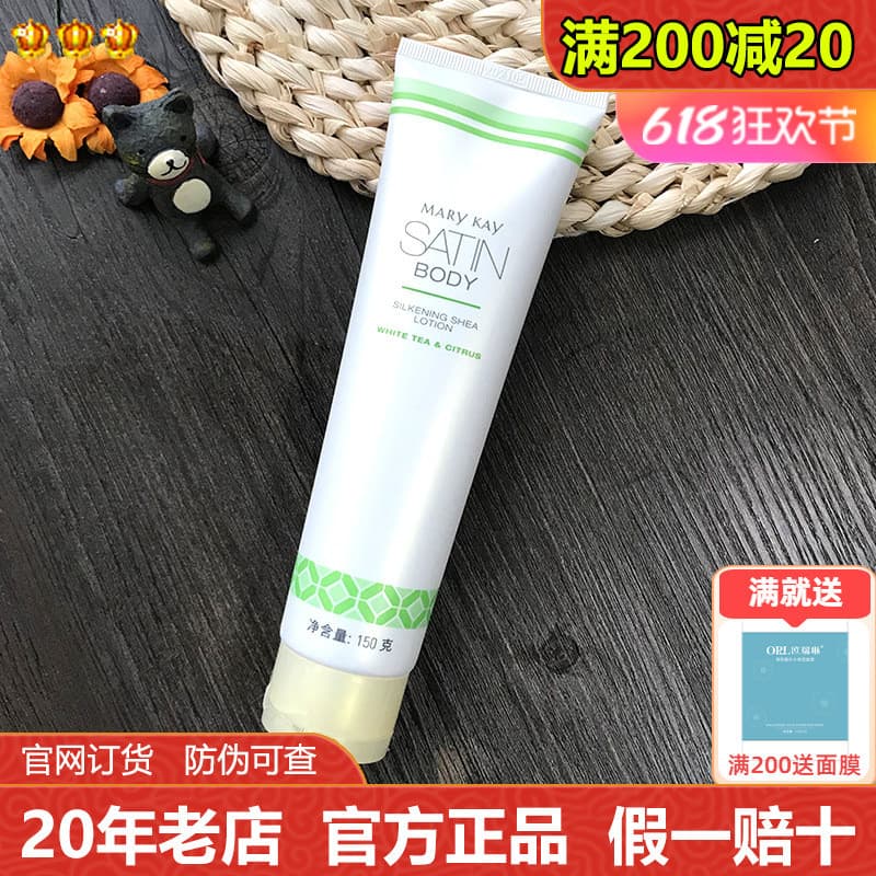 Mei Lin Kaisa Ting Manteiga de Karité Loção Corporal Sedosa Loção Hidratante Corporal Fragrância Loção Corporal Série de
