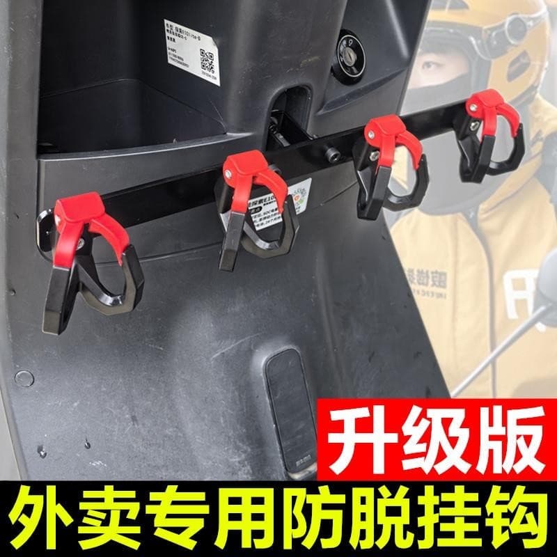 Gancho transversal para veículo elétrico, gancho frontal universal para bateria, fivela para motocicleta, ferramenta úti