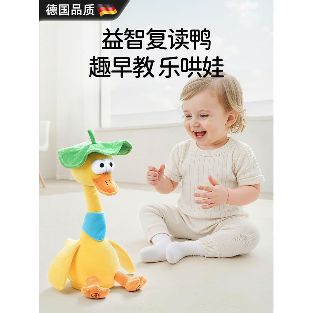 Alemão repetindo pato infantil bebê 0 a 1 anos de idade brinquedo educativo aprender a falar dança crianças boneca de pe