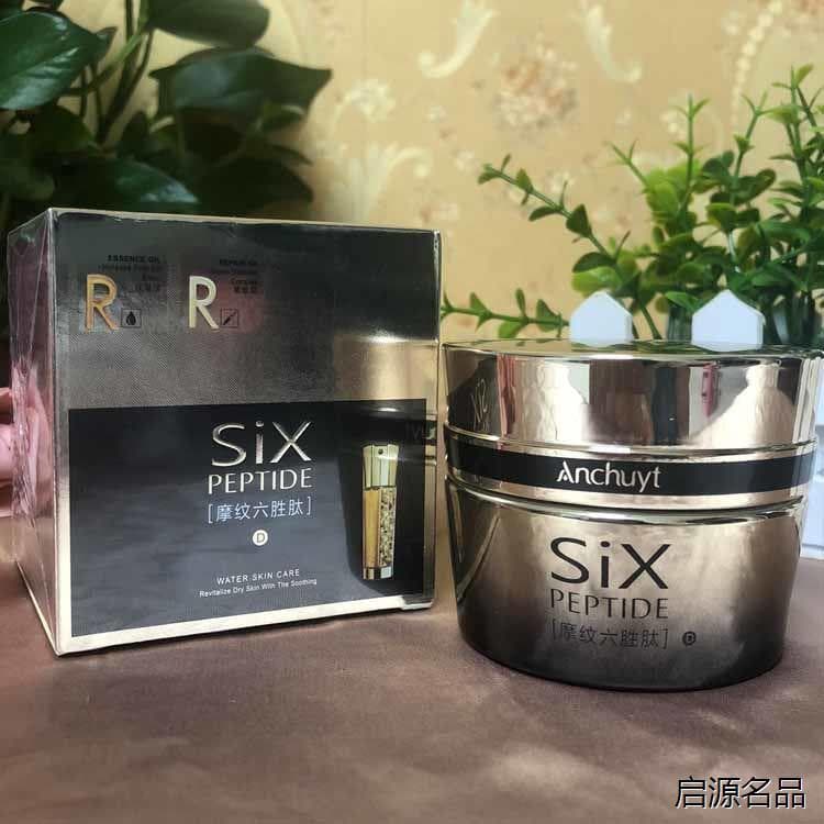 Yanchuntang Mo Lines Hexapeptídeo Fu Yan Creme Hidratante Antirrugas 55g Lifting Firmador Removendo Linhas Creme Hidrata