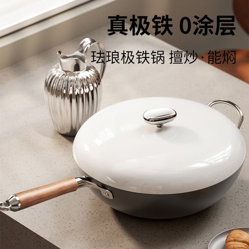 Nova panela de ferro esmaltada não revestida doméstica wok quente multifuncional wok fogão Universal
