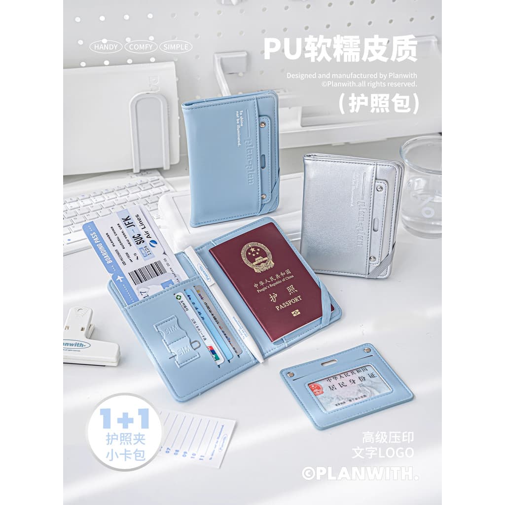 Planwith Bolsa para passaporte de couro Capa protetora Porta-bilhetes de ar Cartão Porta-bolsas ins de alto valor Cartei