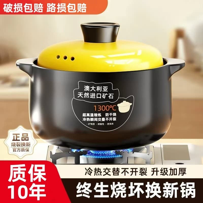 Caçarola de gás resistente a altas temperaturas, panela de sopa de cerâmica doméstica, panela de guisado, queima seca, n