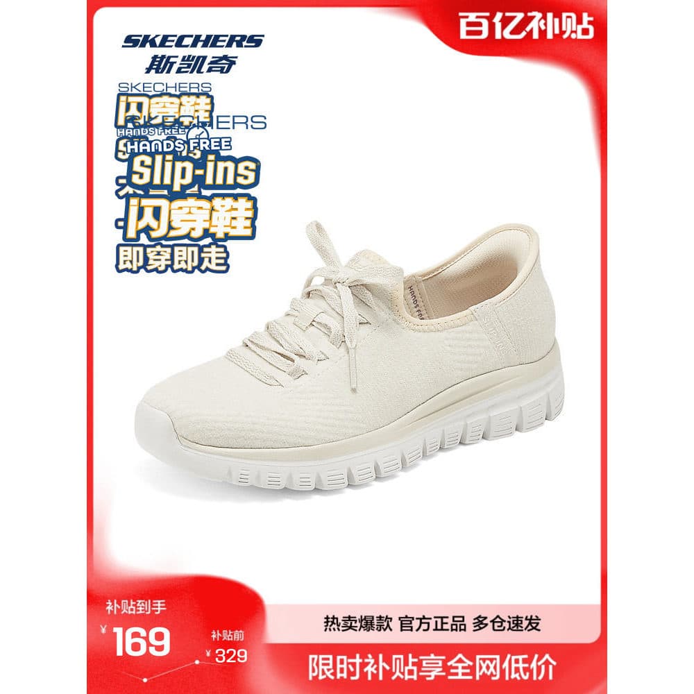 Esboço tomada oficial senhoras deslizamento-em sapatos casuais malha respirável confortável sola EVA
