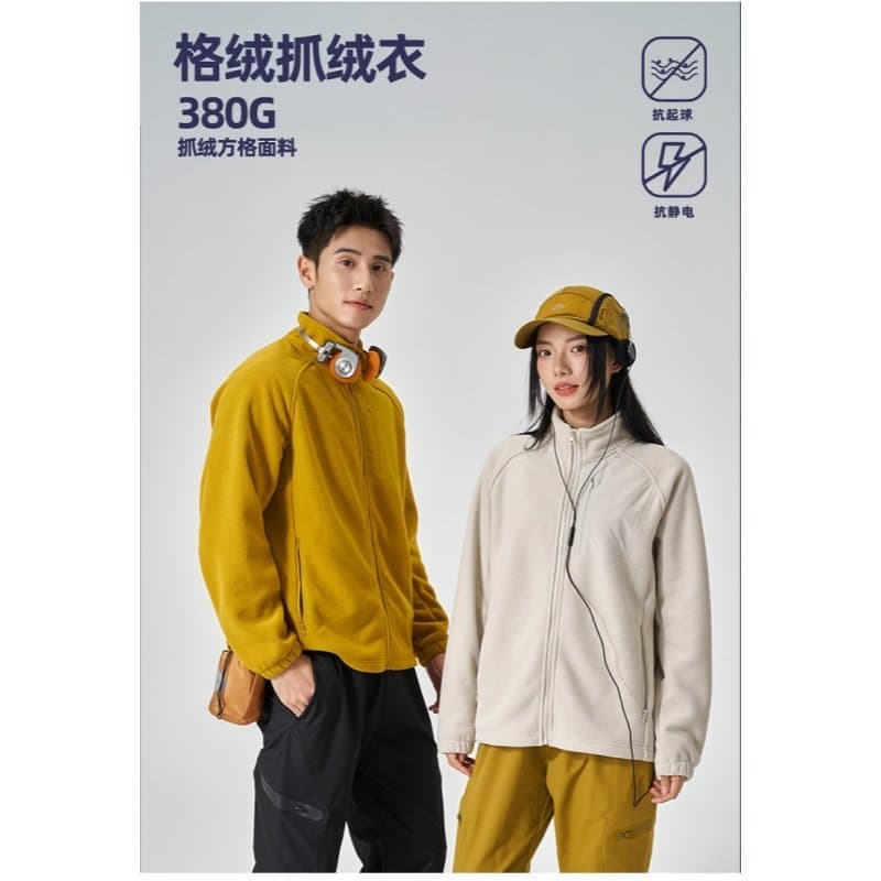 MIN SAN JIN Outdoor Xadrez Leve Gola Alta Esportes Quente Casal Jaqueta WN-6066SS