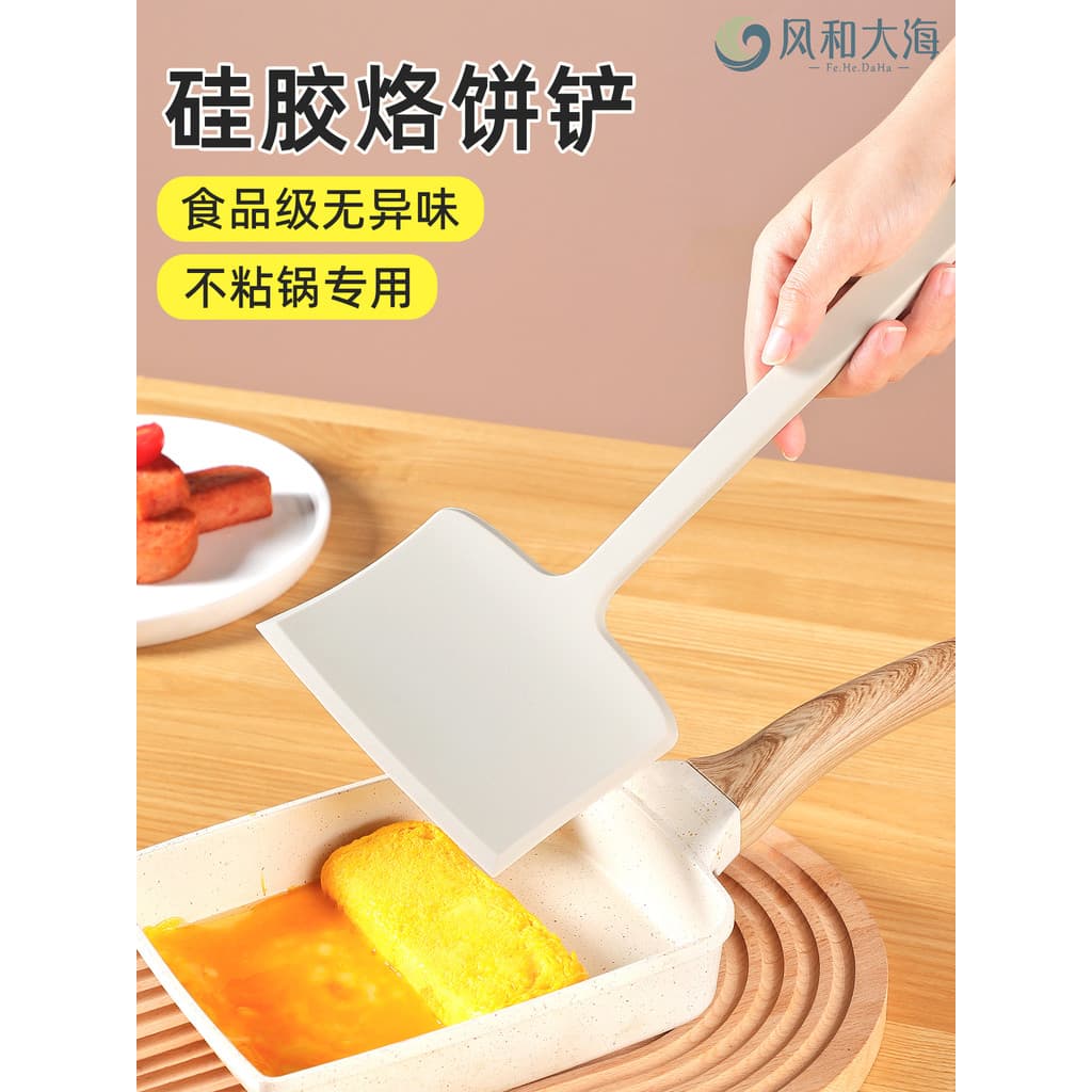 Espátula de panqueca de Silicone antiaderente, espátula grande e larga dedicada, utensílios de cozinha multifuncionais d