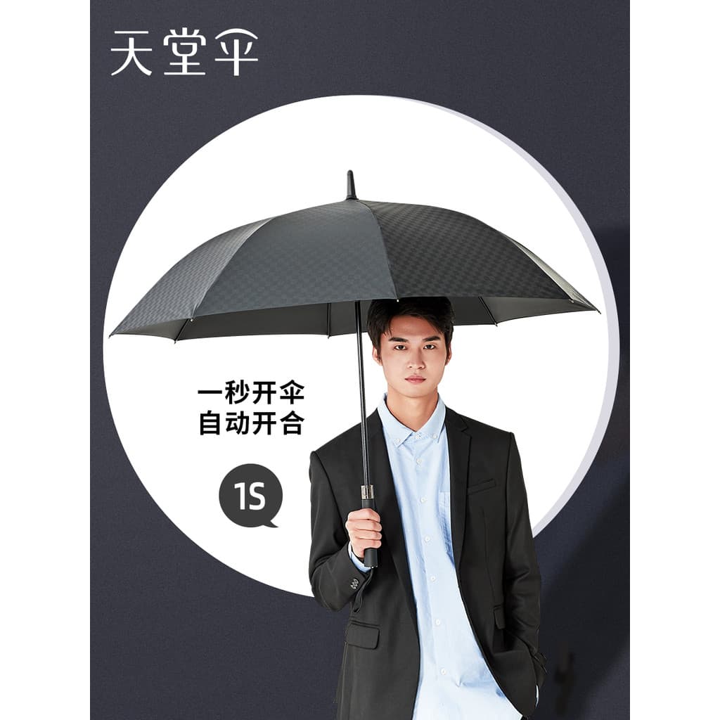 Paradise Umbrella Guarda-chuva semiautomático Guarda-chuva duplo grande resistente a tempestades Masculino Água @-