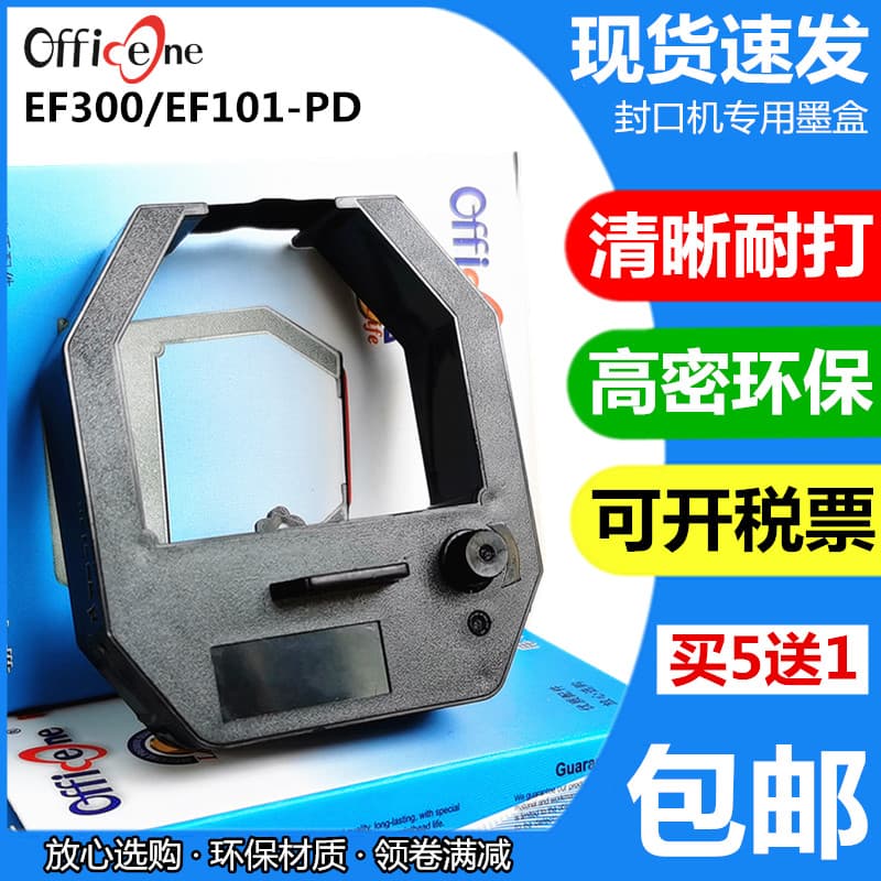 Adequado para Uma máquina de selagem médica fita Hangzhou Meimei 80 máquina de selagem fita Yifeng máquina de selagem EF