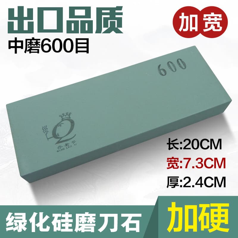 Master Qiao Plus Pedra de amolar de carbono verde duro Pedra de amolar média 600 Malha ampliada sem escória Ferro inferi