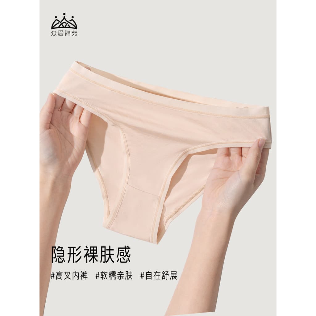 Amor dança jardim alta cruz dança calcinha invisível Modal Ballet alta garfo arte exame tom de pele Nude prática Legging