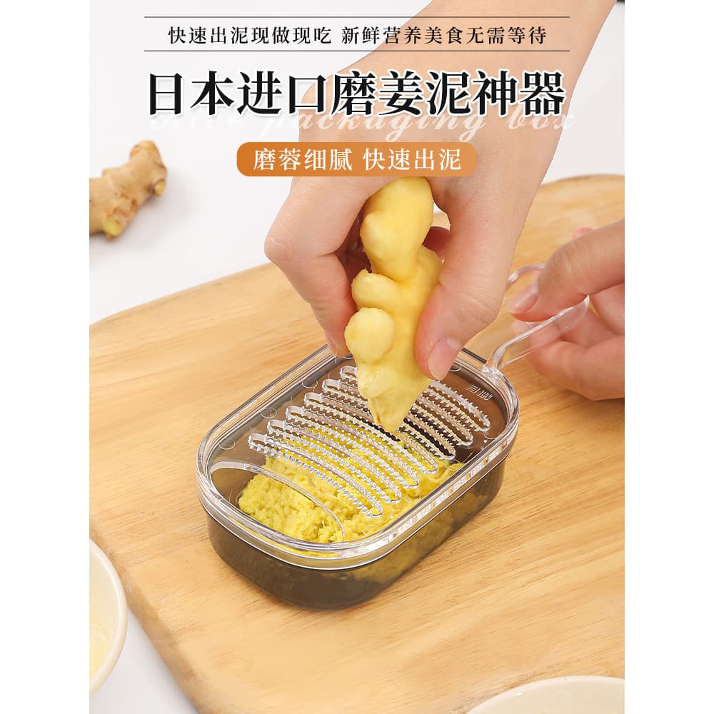 Moedor Manual importado do Japão Alho picado Frutas Vegetais Alimentos complementares com recipiente Gengibre Alho Moage