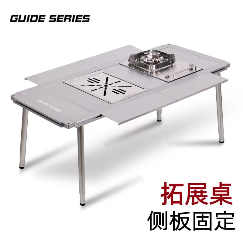 Bulin GuideSeries Mesa de acampamento ao ar livre IGT Mesa de elevação Módulo Mesa de chá Mesa mestre multifuncional