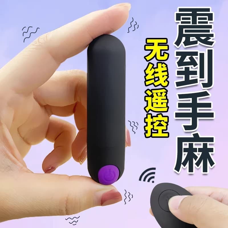 Massageador de olhos pequeno controle remoto carregamento caneta vibratória saco de creme facial massageador vibratório