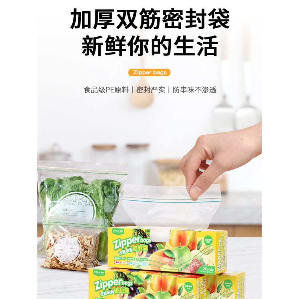 Saco selado engrossado de grau alimentício doméstico duplo-Tendon saco de armazenamento de geladeira Anti-cordamento sac