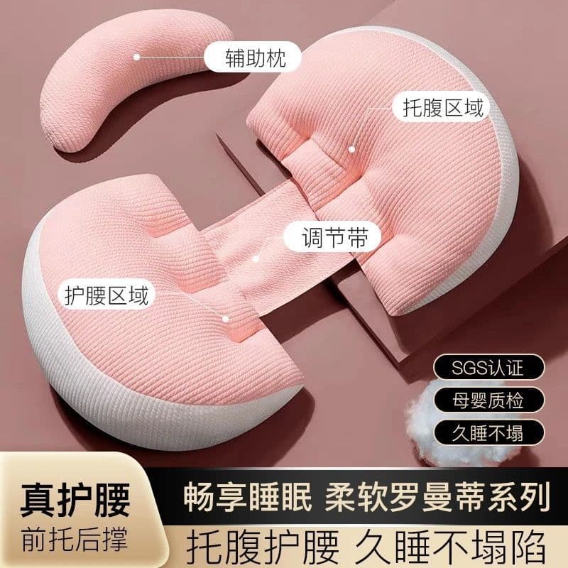 Travesseiro de maternidade cama lateral dormir suporte de cintura travesseiro de apoio de barriga travesseiro de gravide