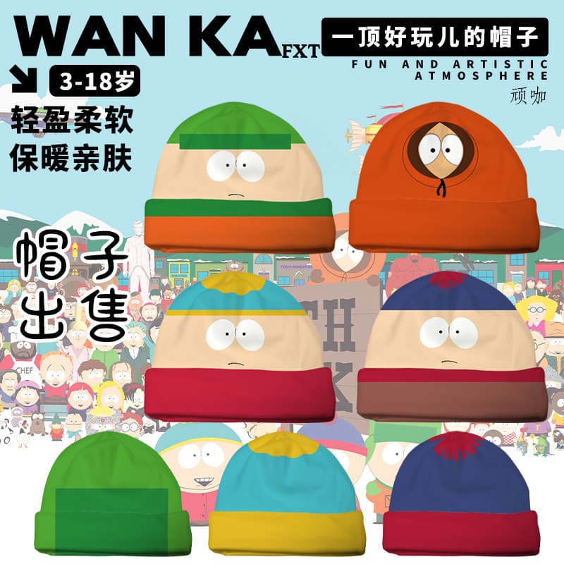 South Park Carterman Mesmo Estilo cos Emoticon Crianças Dos Desenhos Animados Outono Inverno Chapéu Bonito Super Bonito