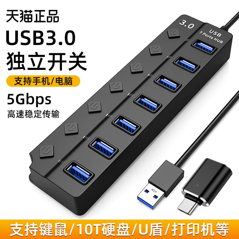 USB3.0 Docking Station Plug Multi-Interface typec Docking Station com Switch macbook Computador Desktop Host Tomada de c