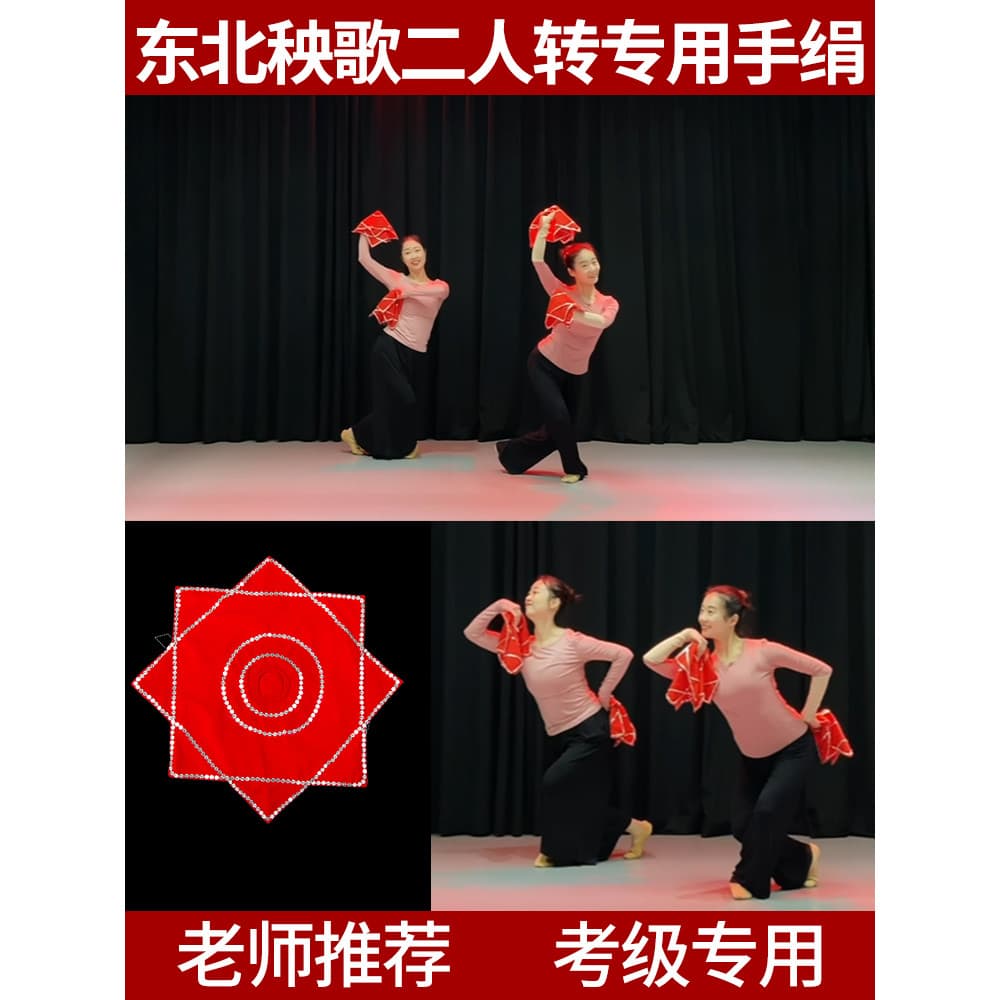 Lenço flor nordeste Yangko duas pessoas virar lenço dedicado teste de grau infantil dança fio de linho Solo borboleta fl