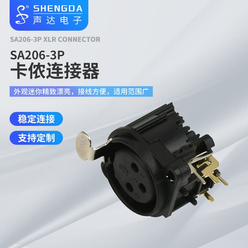 Conector XLR Shengda SA206 SA206-3P