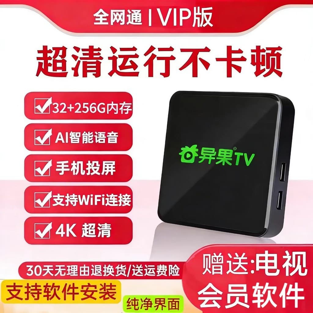 [Authentic] 2026Wireless wifi Home TV Set-Top Box for Screen Mirroring, Smart Box for Dual-Band Mobile Phone Screen Mirr