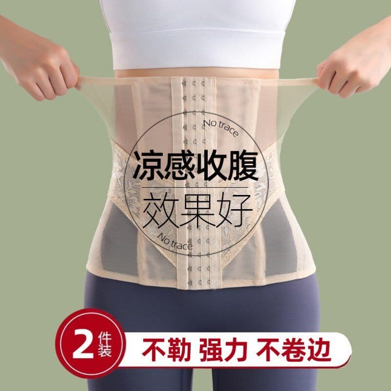 [Seleção Premium] Cinta Modeladora Ultra-Fina de Verão para Mulheres, Poderoso Modelador de Cintura com Controle Abdomin