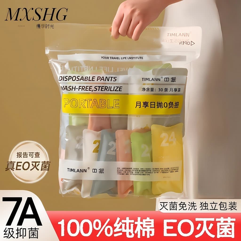 Roupa interior feminina descartável algodão puro estéril mulheres grávidas maternidade confinamento feminino japonês lan
