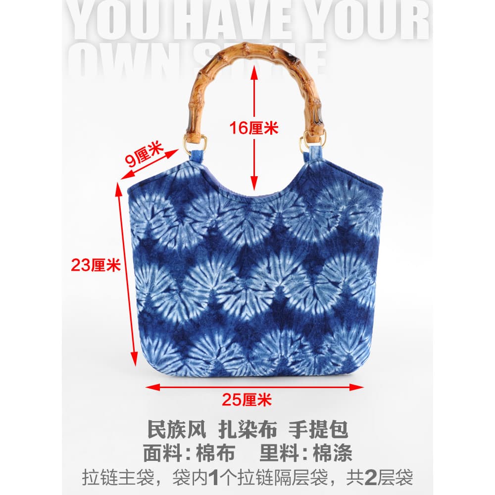 Novo estilo estilo étnico Dali branco étnico Tie-Dye tecido saco bolsa estilo chinês primavera verão All-Match Fema