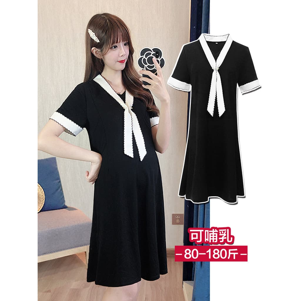 Roupa de maternidade verão terno de manga curta enfermagem superior Outing wear saia profissional verão não olhando vest