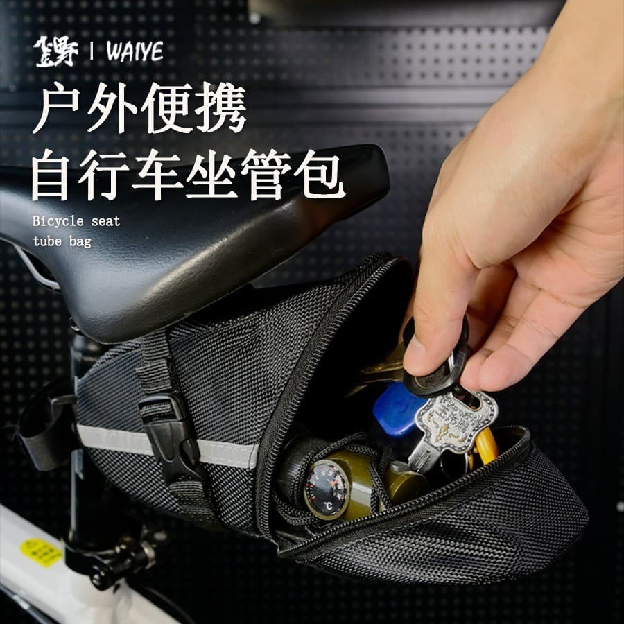 Bolsa traseira para bicicleta, bolsa de selim para mountain bike, bolsa de selim para bicicleta, traseira bic